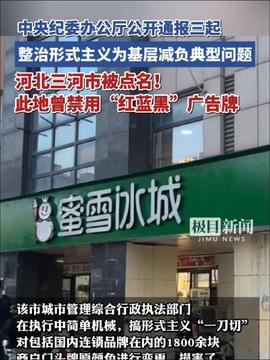 日本格力高广告牌在哪,创意无限，点亮城市街头”