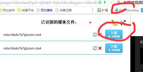 迷茫爆料今日头条视频,揭秘今日头条热门视频背后的真相