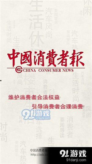 每日爆料最新热点新闻事件