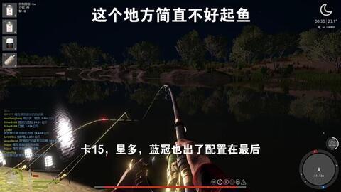 俄罗斯钓鱼4最新爆料,揭秘神秘钓鱼胜地与传奇钓手对决