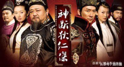 神断狄仁杰4部在线观看,智慧对决，悬疑再起