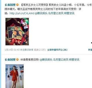 娱乐圈圈今日爆料最新消息,神秘恋情曝光，当红明星疑陷三角恋风波