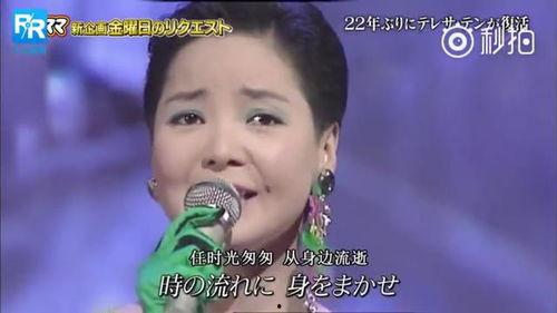 邓丽君 日本视频,跨越时空的歌声之旅