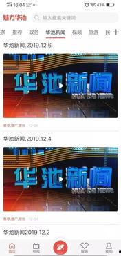 新闻线索爆料哪里查到,一探究竟的追踪之旅