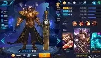 王者最新皮肤爆料30款,30款新皮肤惊艳亮相，视觉盛宴即将开启！