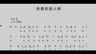 歌谱教程视频,视频教学助你成为音乐达人