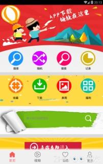 幻影甜心免费观看云播放,浪漫奇幻之旅，甜蜜邂逅等你来