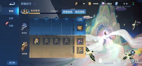 电妹皮肤最新爆料,惊艳亮相，神秘技能引期待