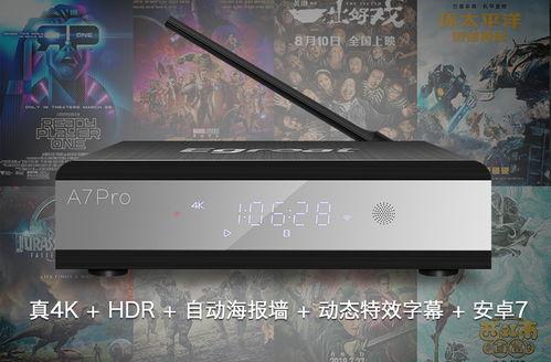 小妓女在线播放器,带你领略独特视听盛宴