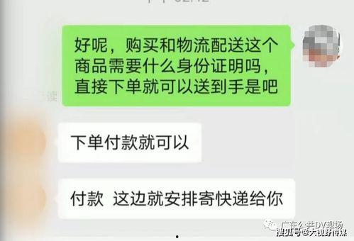 私人保健偷拍在线播放,揭秘私人保健偷拍在线播放事件