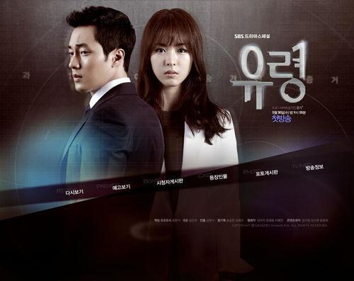 韩国幽灵在线观看免费,免费在线观看，揭秘神秘传说