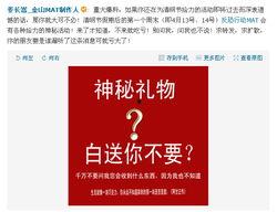 大叔最新爆料微博号,独家内幕大公开！”