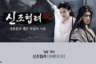 韩国人看琅琊榜视频,韩国观众眼中的古装权谋巨制