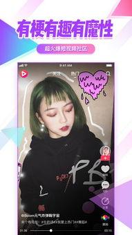 性社区免费视频播放,免费视频盛宴，畅享激情时刻