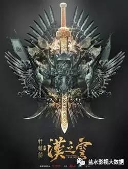 轩辕之汉之云免费观看,穿越时空的奇幻之旅，尽享古装仙侠盛宴