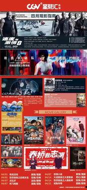 最新无码新片速递,盘点近期热门无码影视佳作