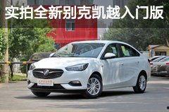 凯越新款爆料了吗视频,全新设计亮点抢先看