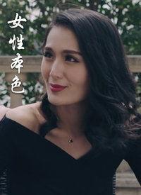 老女人av视频,探寻成人影视的隐秘世界