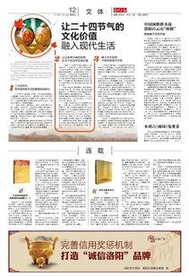 破局观看免费,揭秘职场逆袭之道