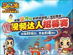 劲爆儿歌视频,童趣无限，欢声笑语嗨翻天