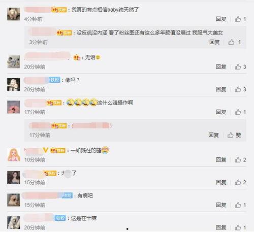 香肠最新消息爆料视频,揭秘最新爆料视频背后的秘密