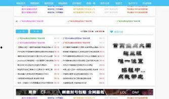 木子娱乐爆料网站,娱乐圈最新动态大揭秘