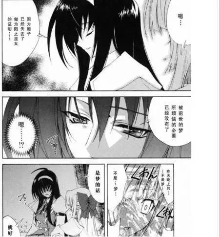 日本立腺漫画,揭秘隐秘的成人世界