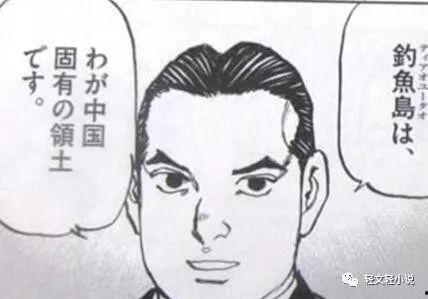 日本空母漫画,揭秘现代海军力量的象征