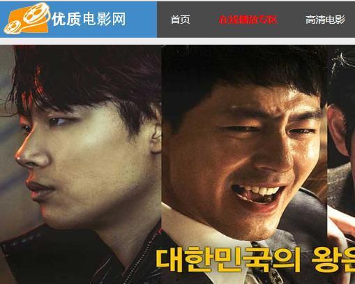 无码影片资源网站,无码影片资源网站的隐秘世界