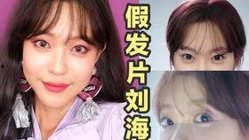 女明星假发片,时尚造型的秘密武器