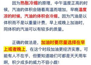 加加油的最新爆料,揭秘明星幕后故事