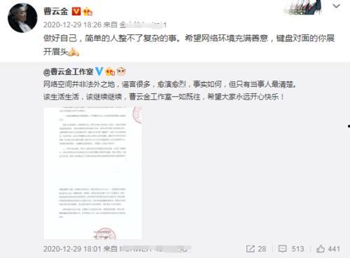 起诉娱乐吃瓜君的案件,揭秘网络舆论的风口浪尖