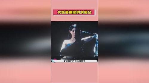 娱乐718热点吃瓜