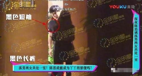 本周娱乐最新吃瓜事件是什么