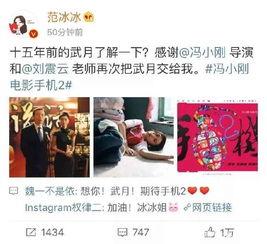 本周娱乐最新吃瓜事件是什么