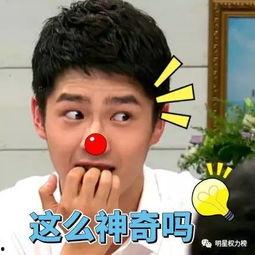 逗尔娱乐吃瓜看点在哪找