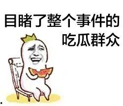 逗尔娱乐吃瓜看点在哪找