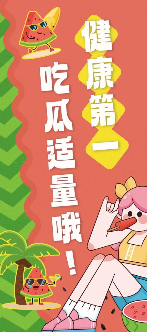 逗尔娱乐吃瓜看点在哪找