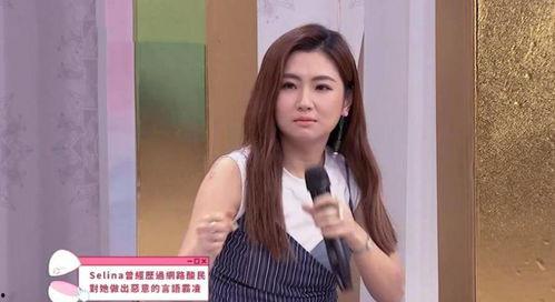 娱乐圈吃瓜王心凌