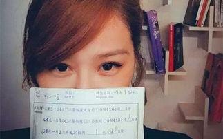 娱乐圈吃瓜王心凌