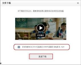 娱乐吃瓜摄影师百度云下载,百度云下载背后的故事