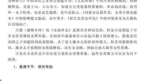 吃瓜娱乐圈 小说推荐完结