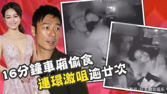 娱乐圈两个男人吃瓜,揭秘幕后真相