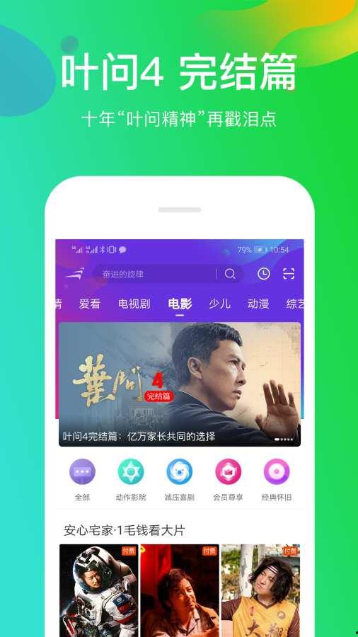娱乐吃瓜喷子视频下载
