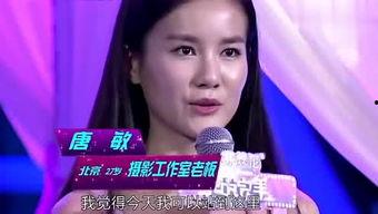 娱乐吃瓜君富婆是谁