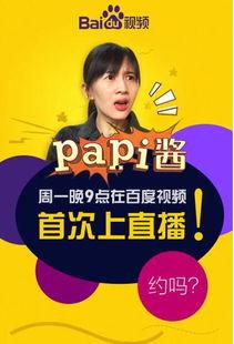 吃瓜娱乐平台