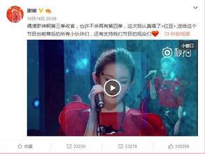 吃瓜娱乐平台