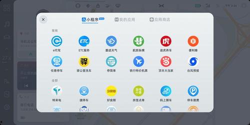 娱乐吃瓜小程序入口,一键解锁明星幕后故事，畅享轻松娱乐时光