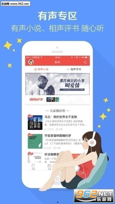 娱乐吃瓜生活小说推荐知乎,从吃瓜群众到幕后推手的华丽蜕变
