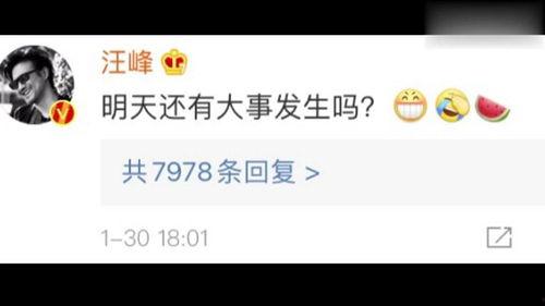 娱乐吃瓜开场白是什么